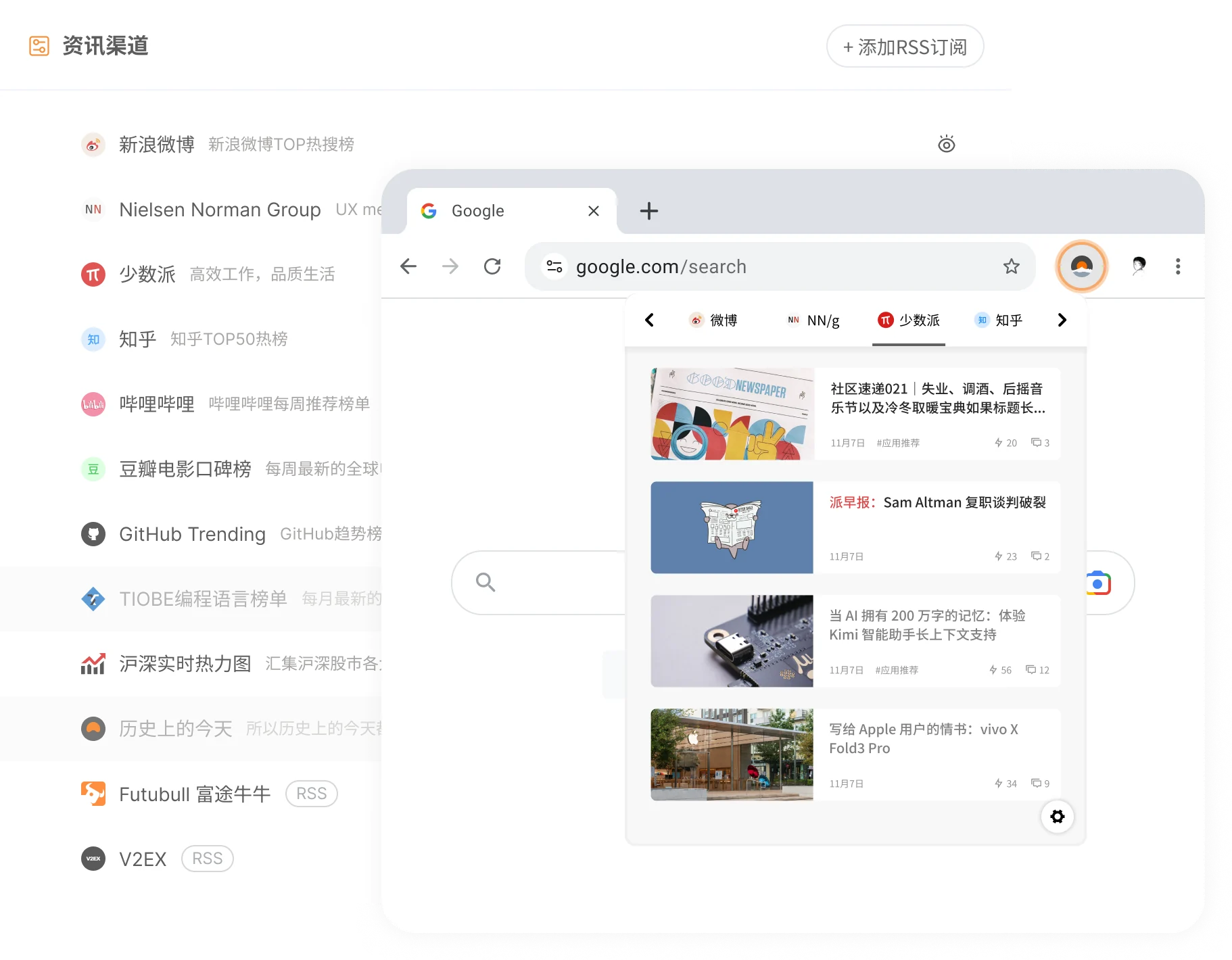 浏览器里的全局视角