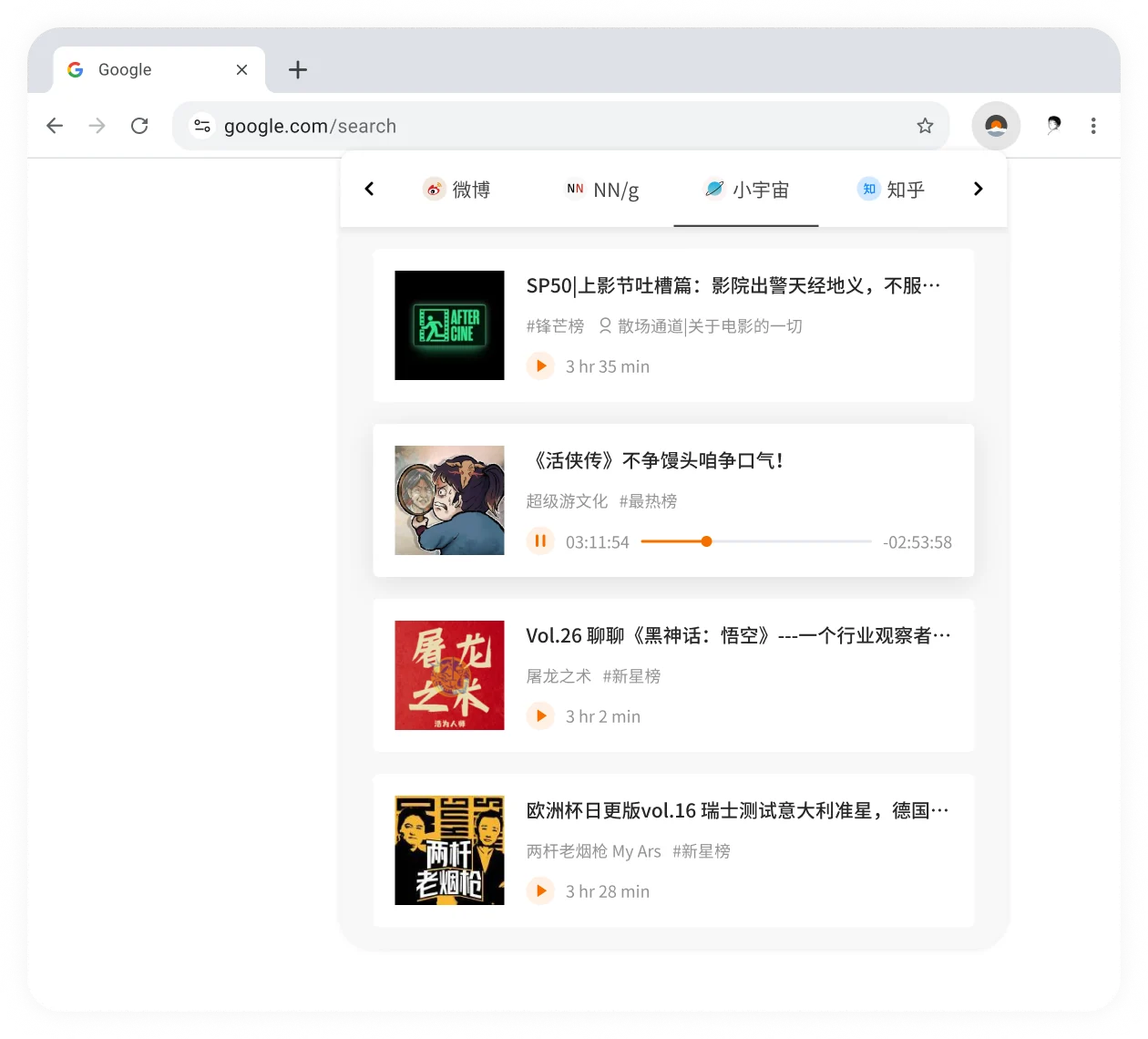 把声音也收进来
